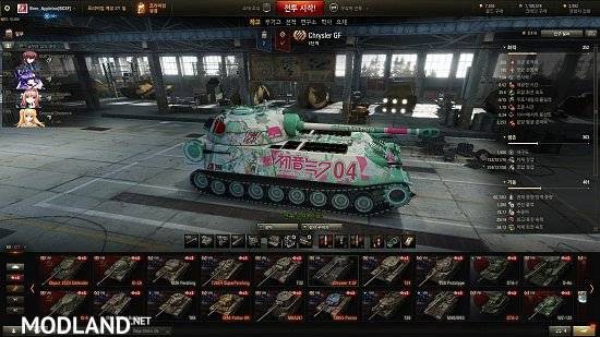 [BCSF] Chrysler K [ VOCALOID ] - [Hatsune Miku] skin 0.0 [1.5.0.4]